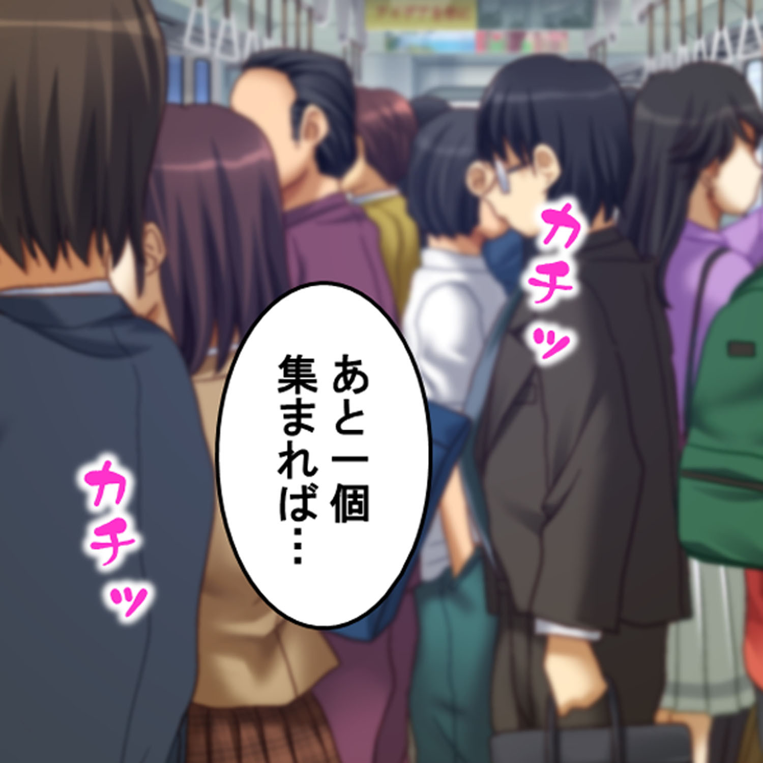 隷属:孕ませアプリEpisode2 〜今度の孕ませはソーシャルだ！〜 1ページ7