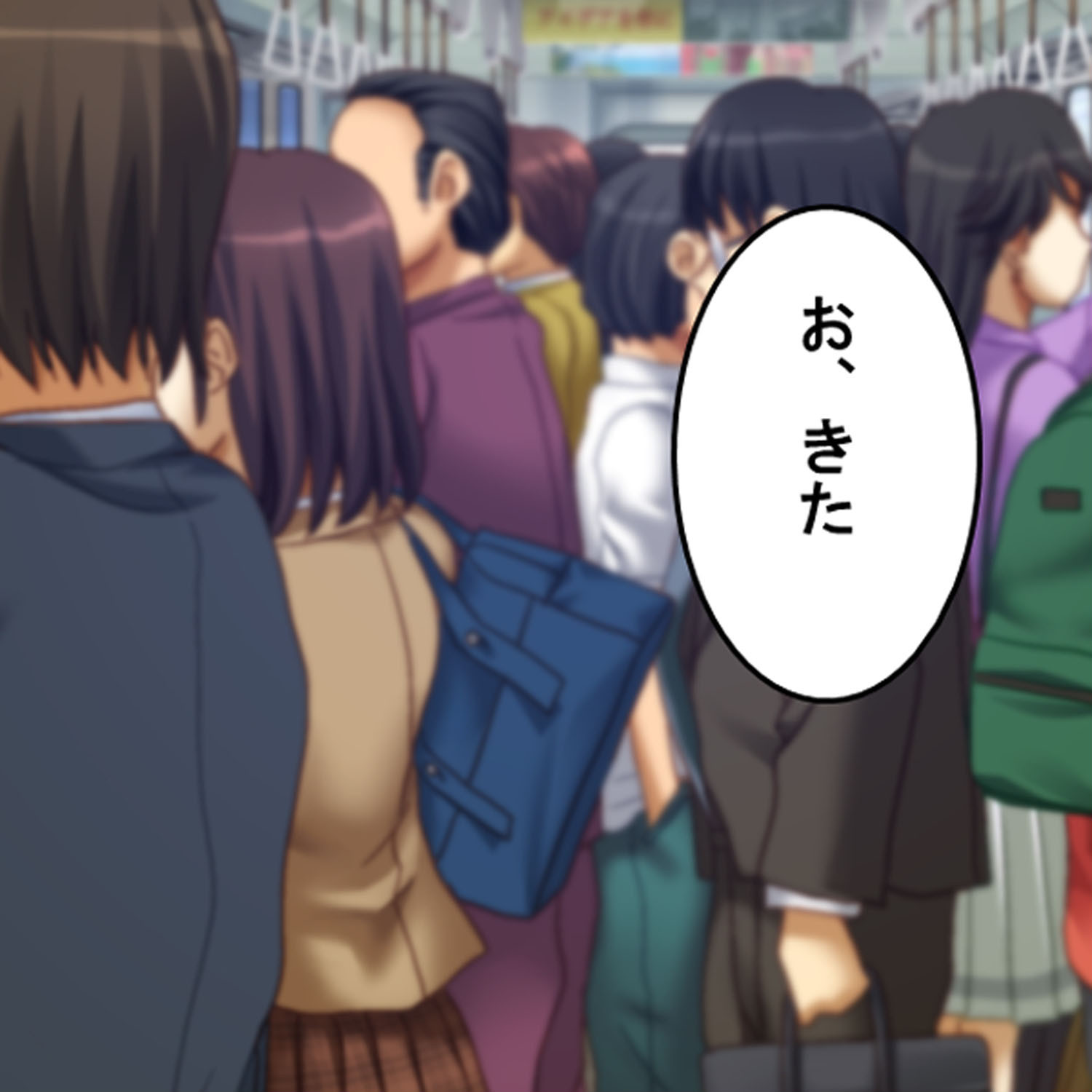 隷属:孕ませアプリEpisode2 〜今度の孕ませはソーシャルだ！〜 1ページ9