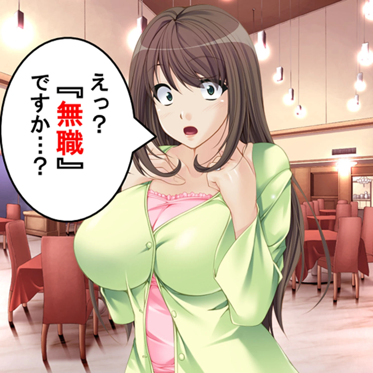 隷属:孕ませアプリ 〜検索!クズ男の巨乳嫁〜 1ページ3