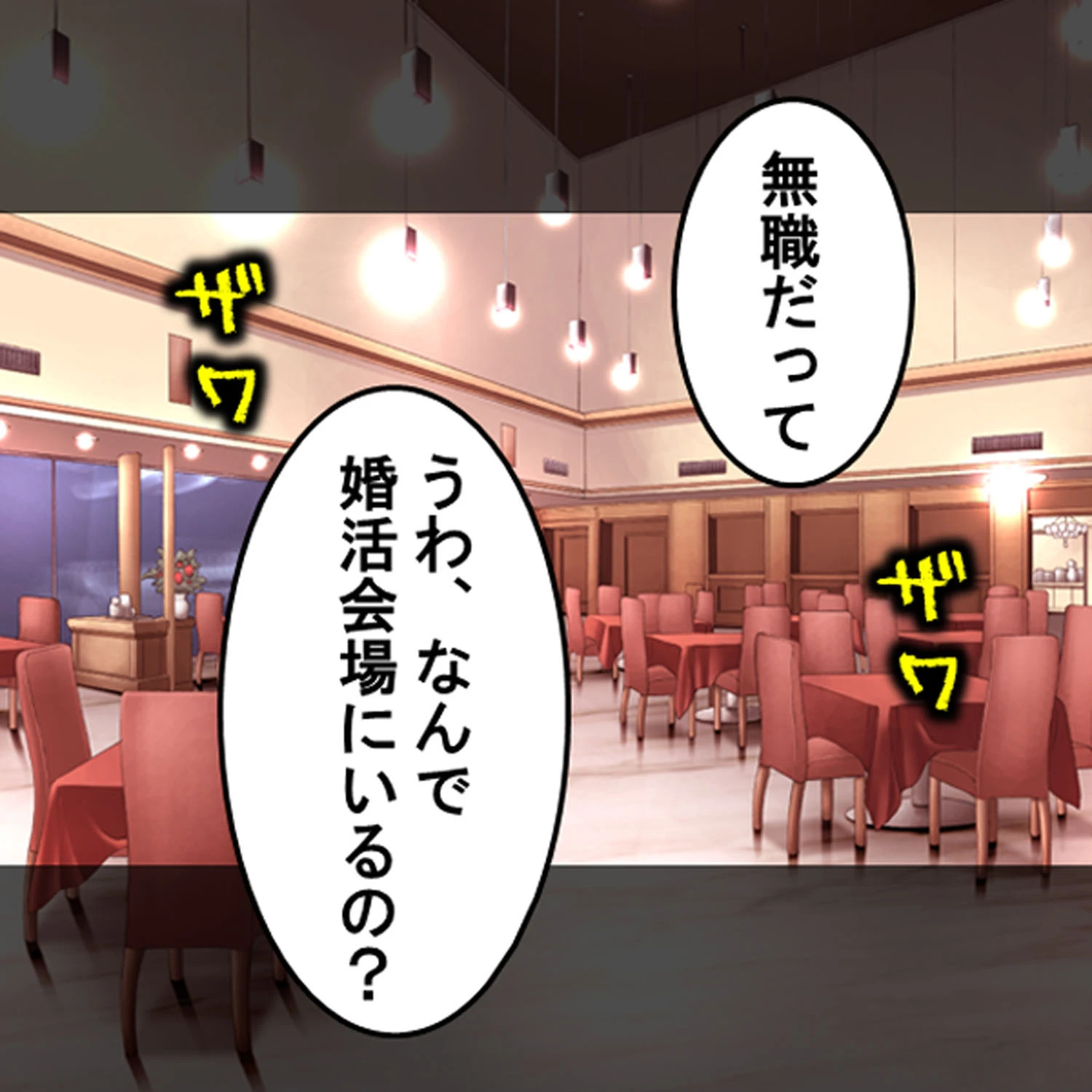 隷属:孕ませアプリ 〜検索!クズ男の巨乳嫁〜 1ページ5