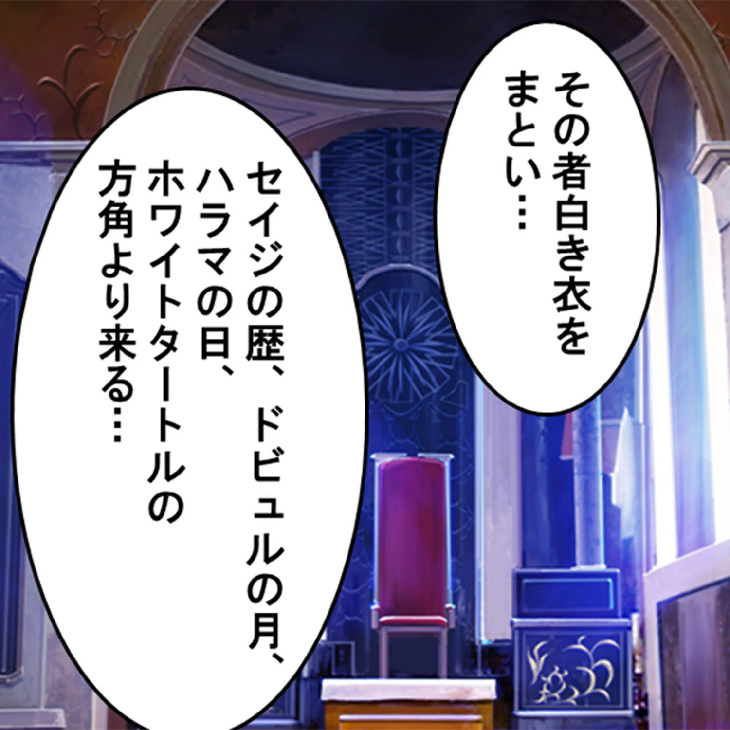 孕ませ勇者と性者の石 1ページ3