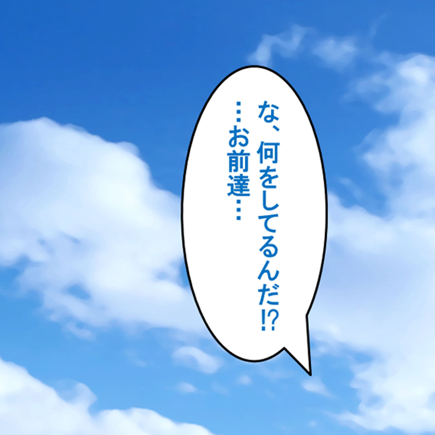 マサオ・シュナイダ―II 〜寝取り恨まれ狙われて〜 1ページ3