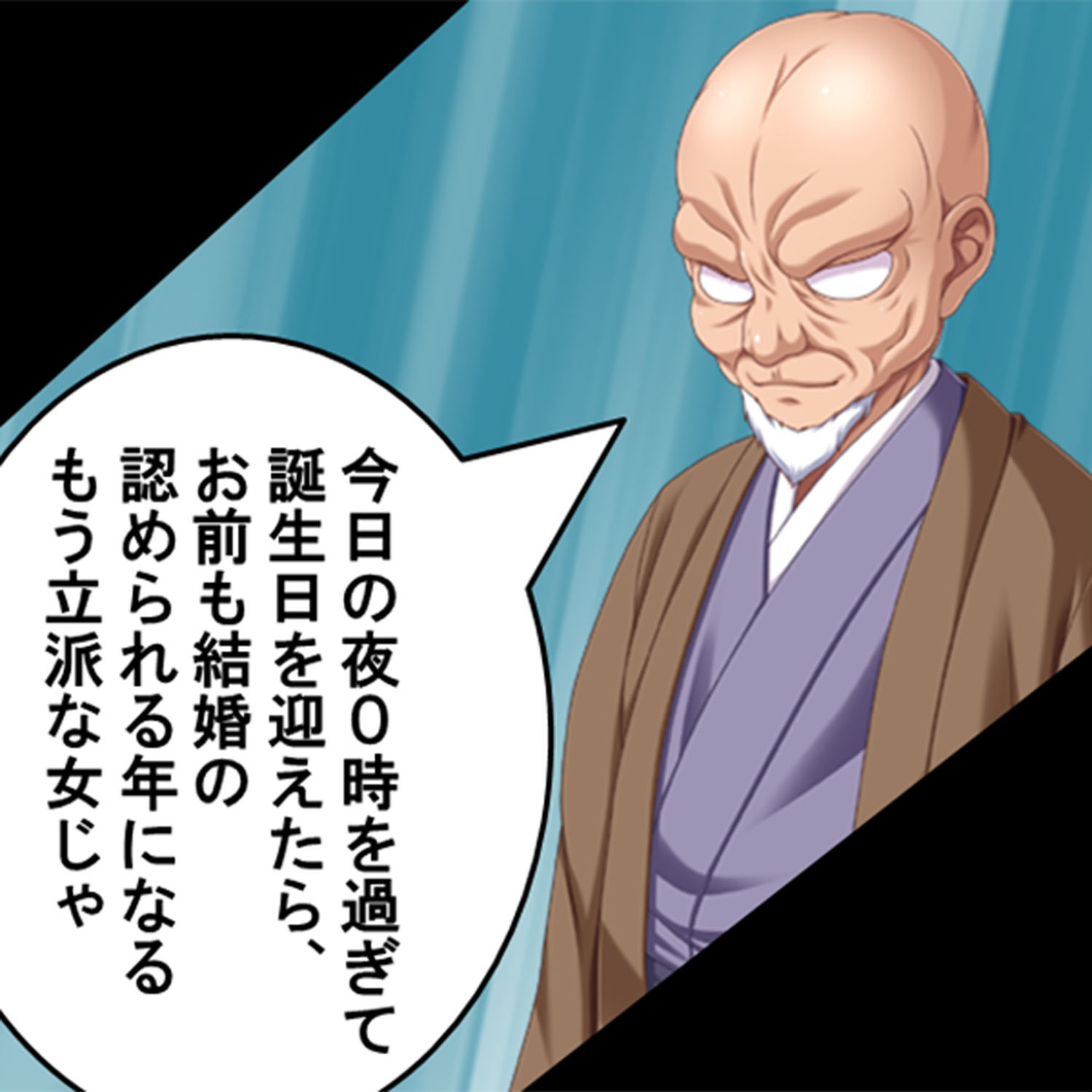 闇に咲く悦楽 〜過疎の里、閉ざされた視界〜 1ページ10