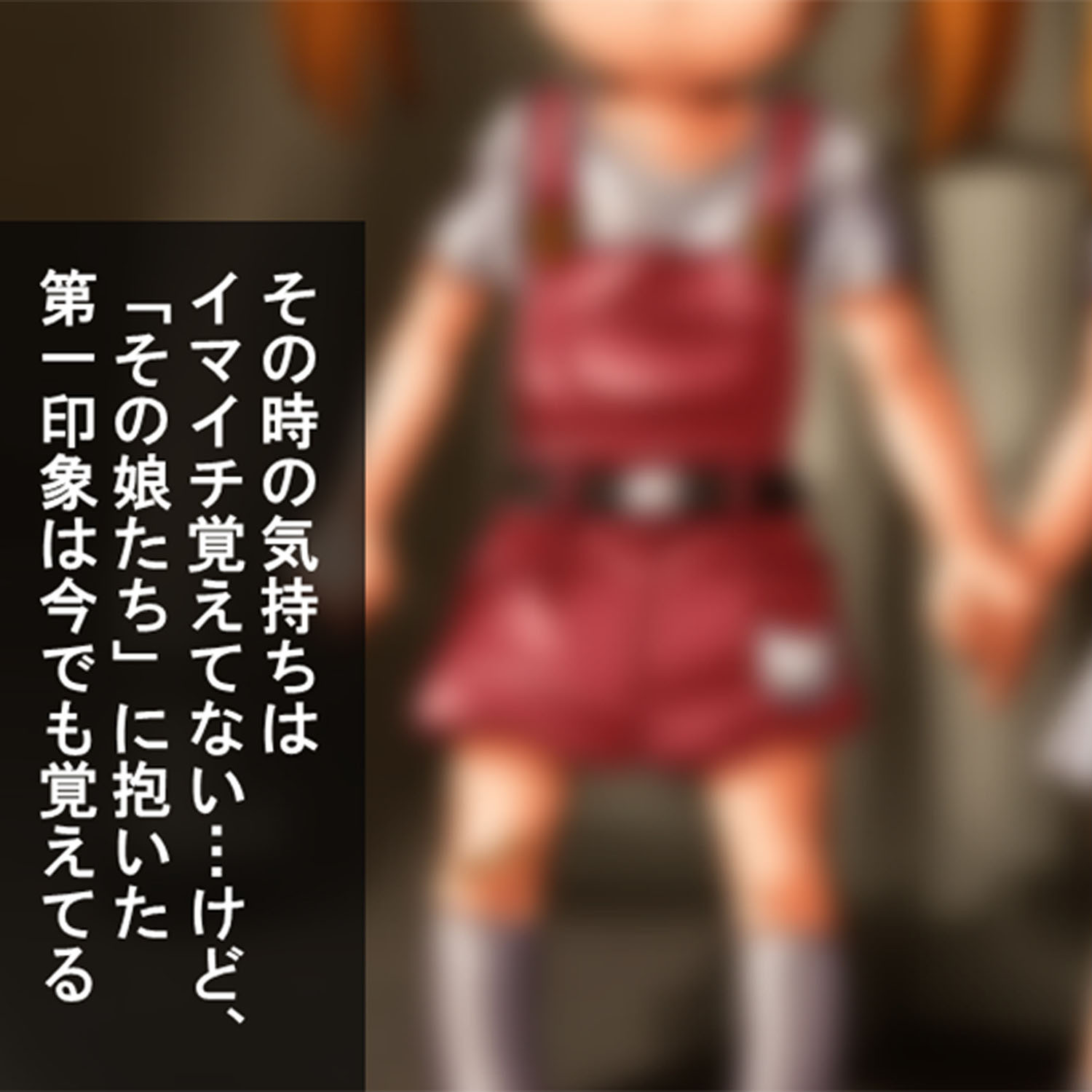 はらみこ様がイクッ!! 〜巫女さんハーレム大作戦〜 1ページ4