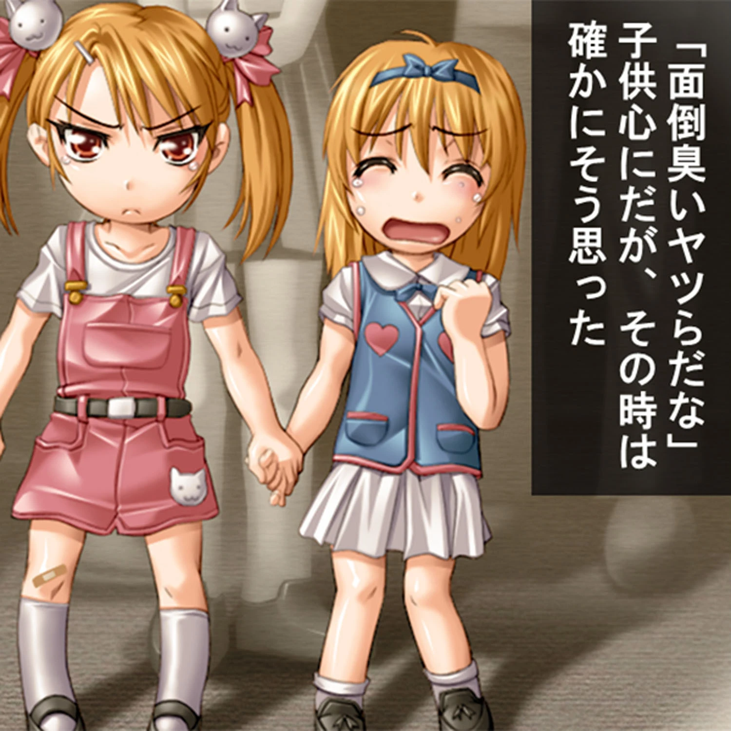 はらみこ様がイクッ!! 〜巫女さんハーレム大作戦〜 1ページ7