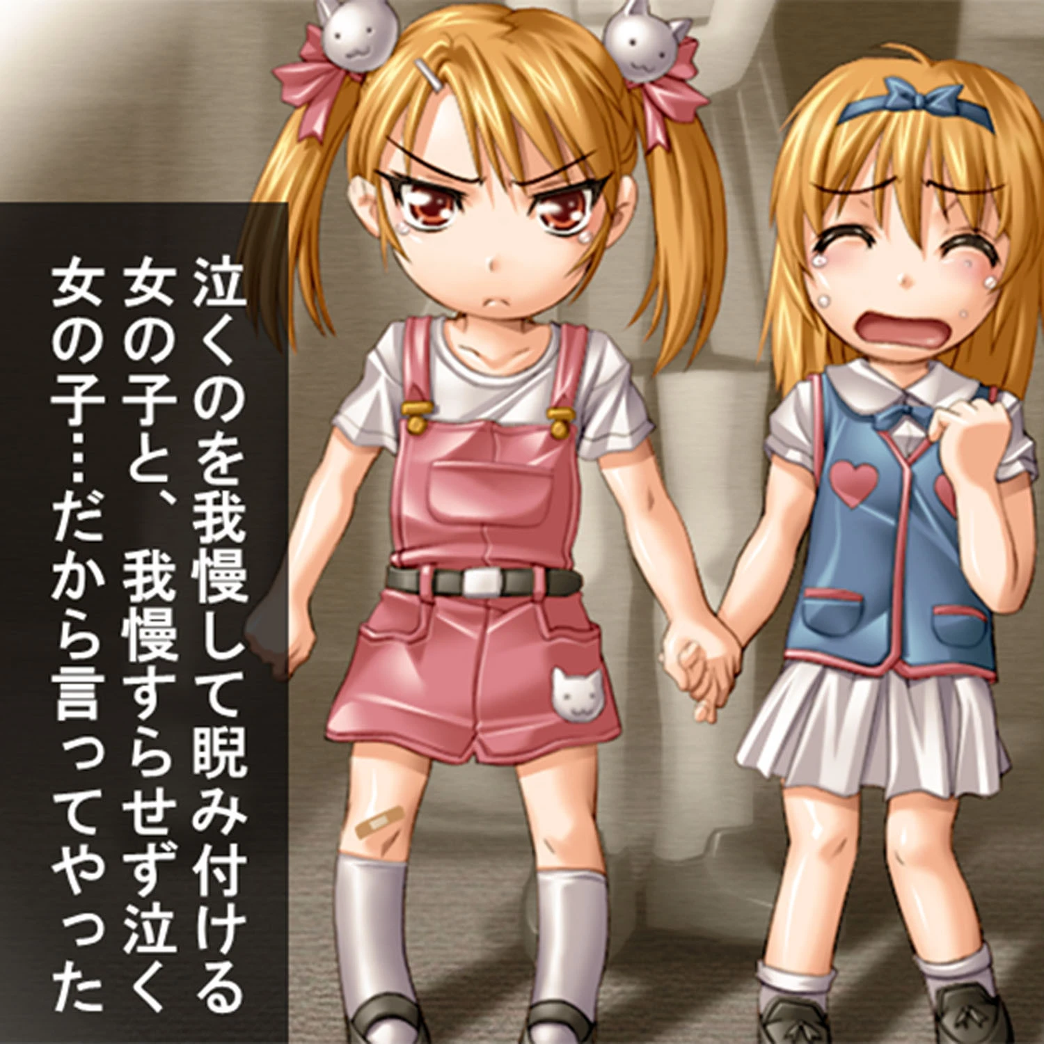 はらみこ様がイクッ!! 〜巫女さんハーレム大作戦〜 1ページ8