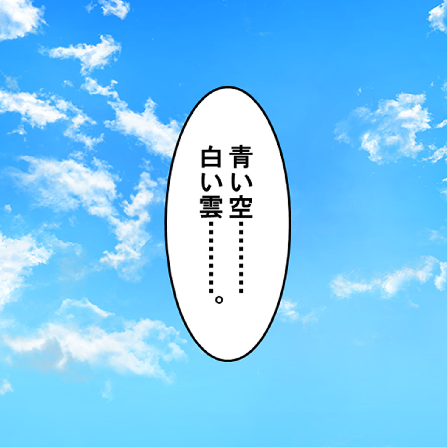孕産泊 〜偉人孕ませ王国計画〜 1ページ4
