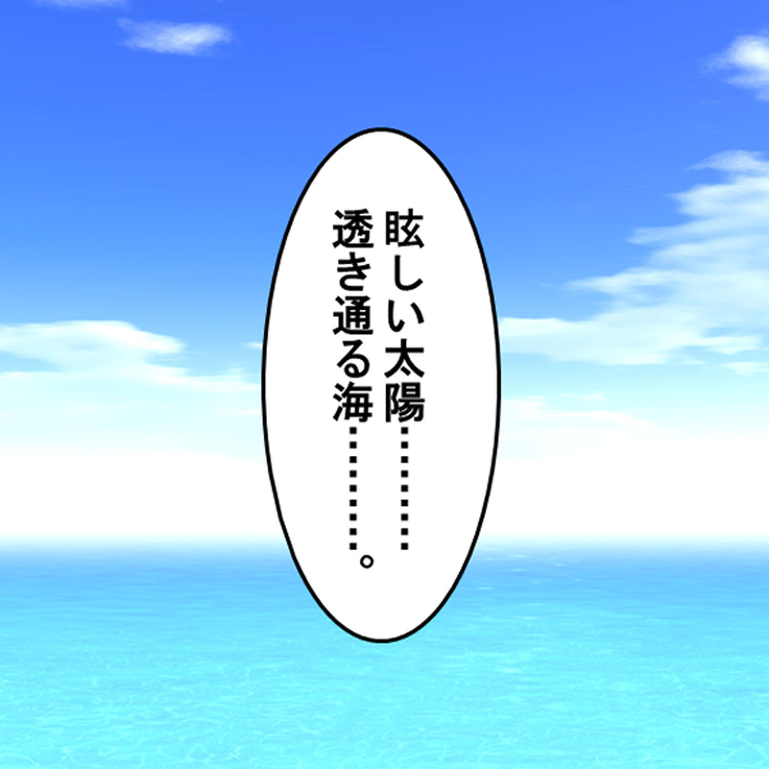 孕産泊 〜偉人孕ませ王国計画〜 1ページ6