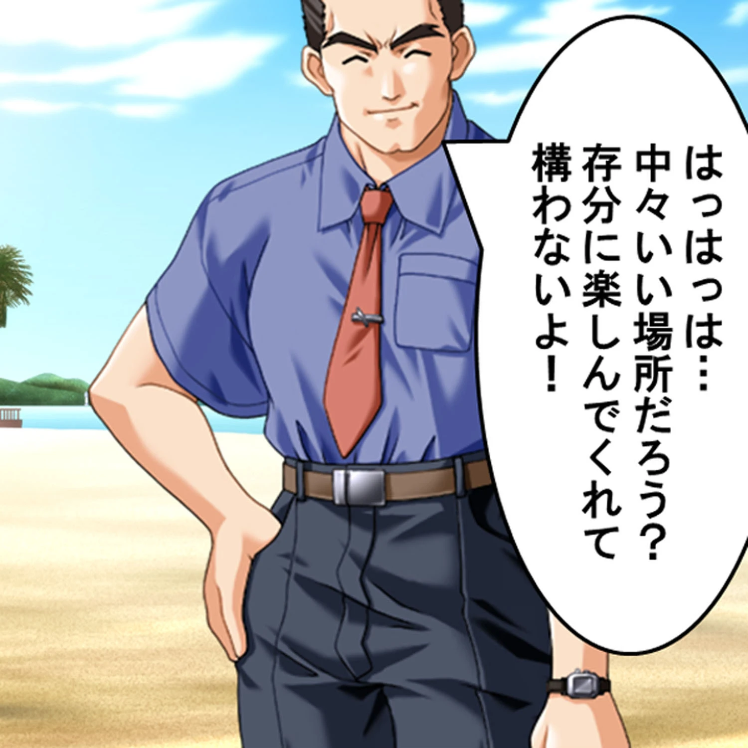 孕産泊 〜偉人孕ませ王国計画〜 1ページ9