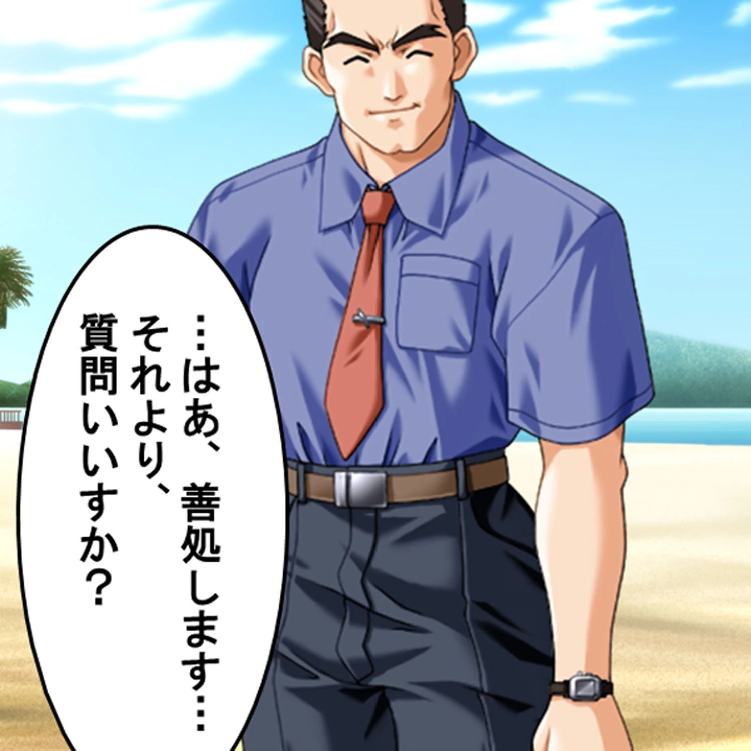 孕産泊 〜偉人孕ませ王国計画〜 1ページ10