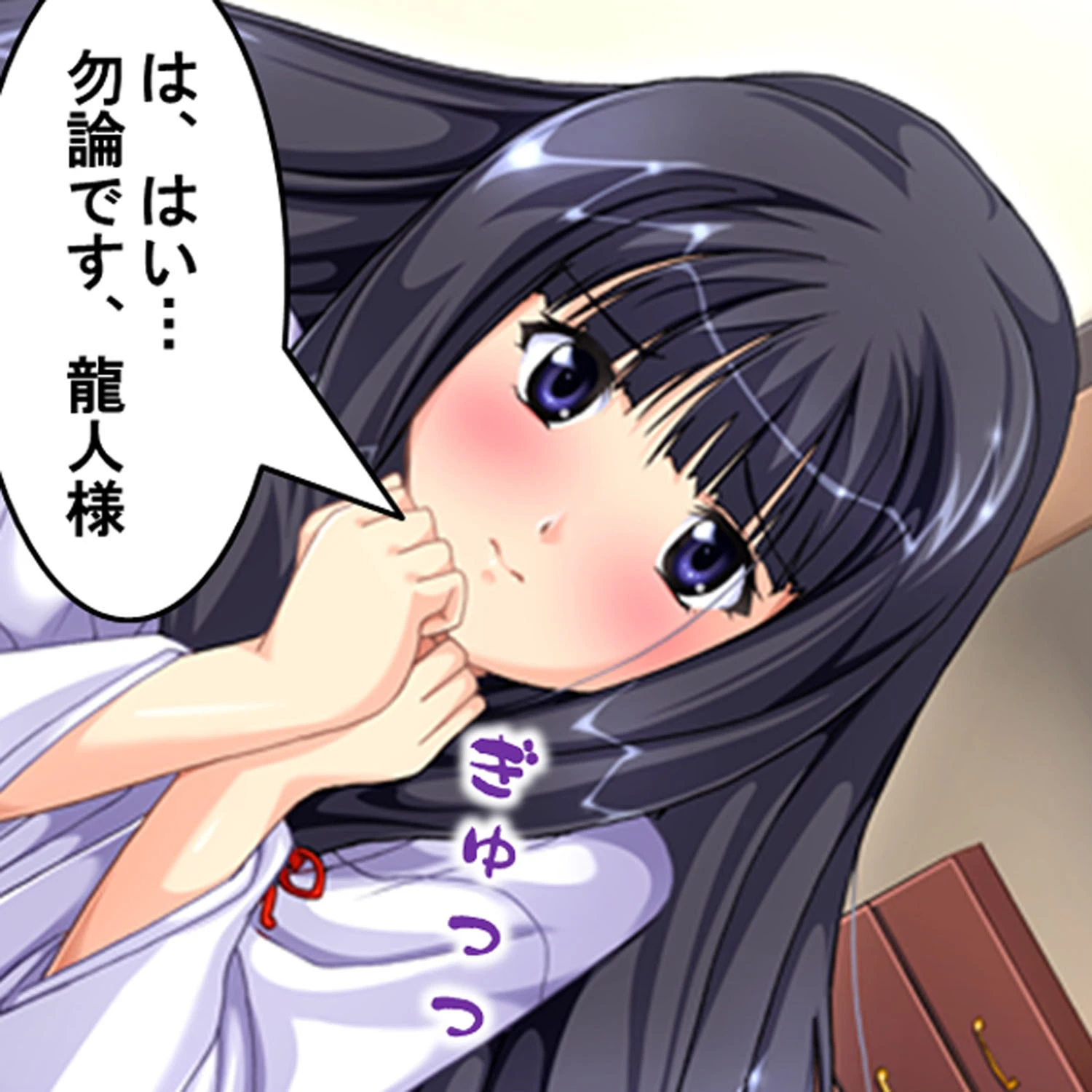 おねだり巫女 〜いっぱい注いでください!〜 1ページ3