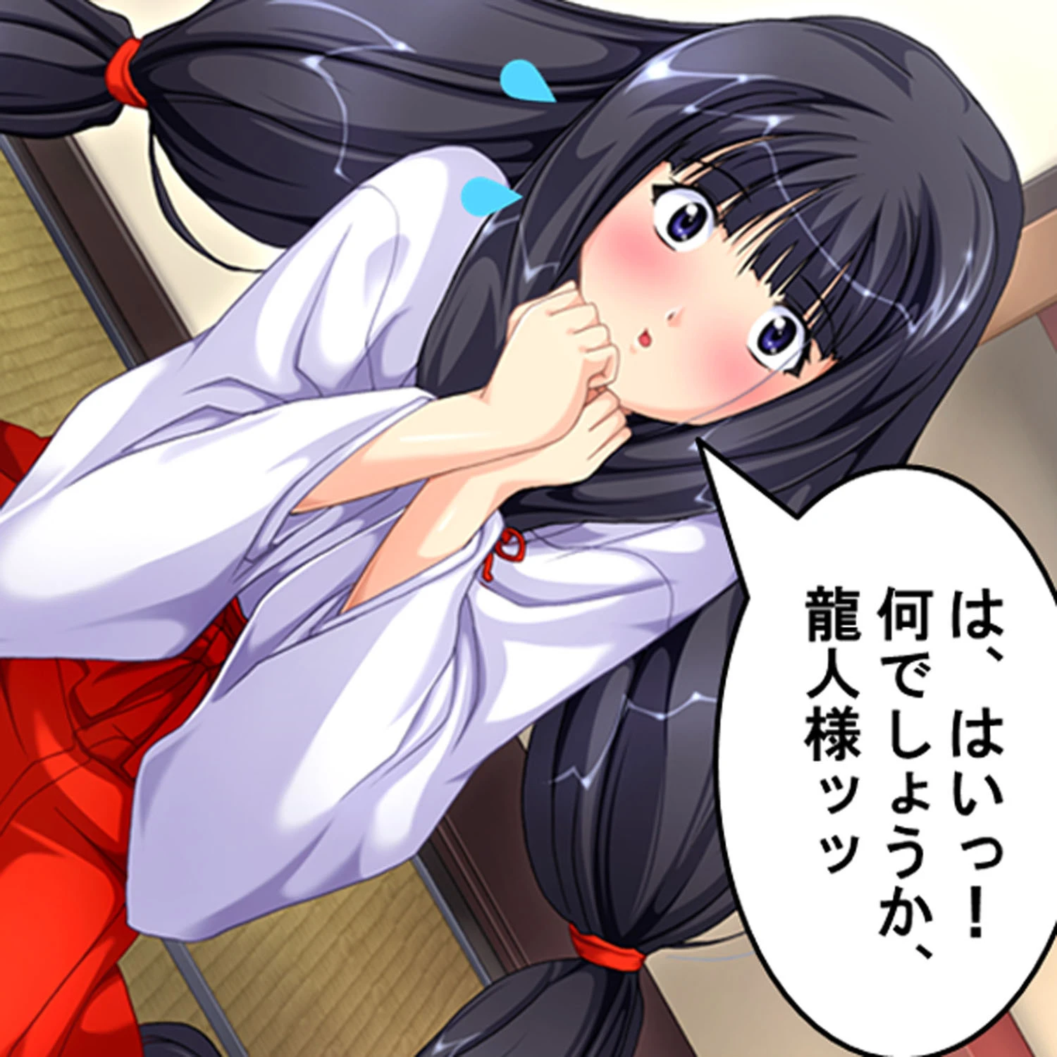 おねだり巫女 〜いっぱい注いでください!〜 1ページ7