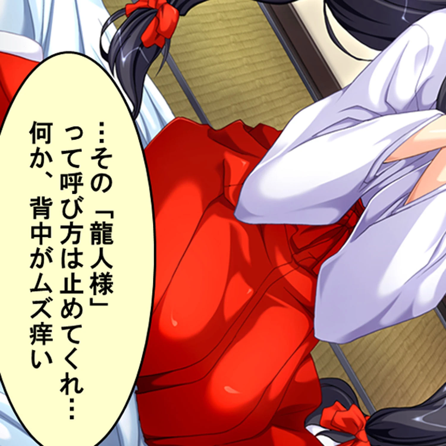 おねだり巫女 〜いっぱい注いでください!〜 1ページ8