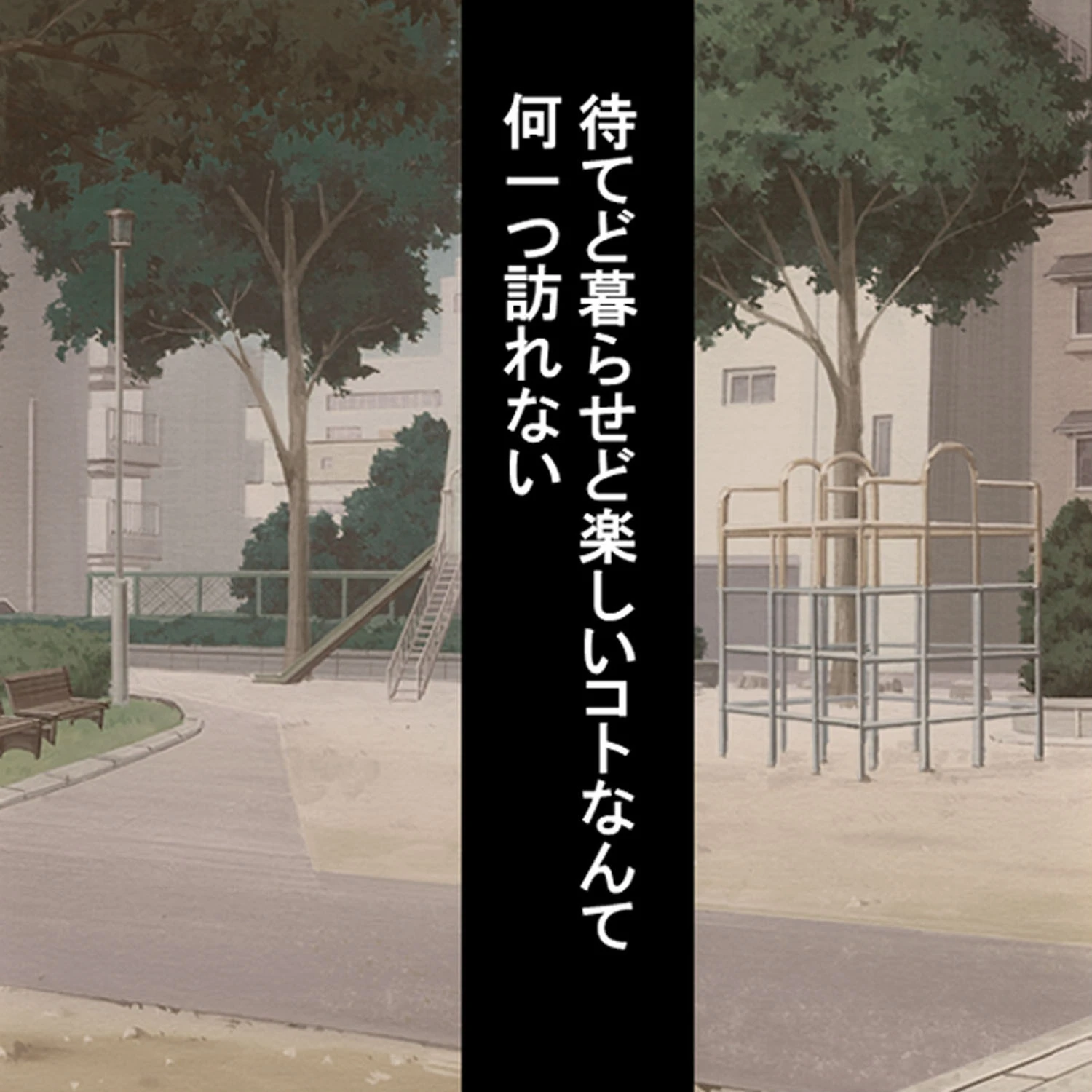 鬼畜!寝取り孕ませ王 マサオ・シュナイダー 〜覚醒!更なる寝取り物語〜 1ページ3