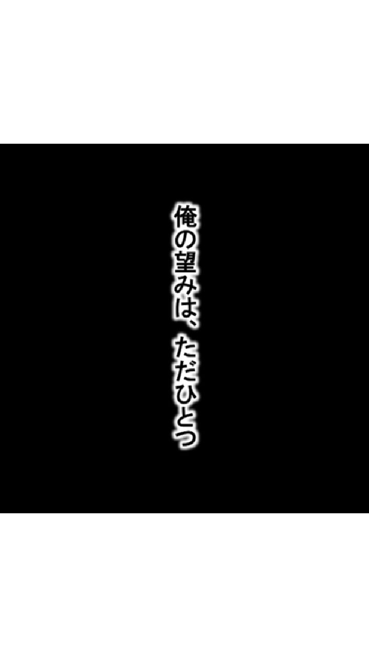 オリジナル描き下ろし 子作り志願・孕ませ村2 〜種馬の夏、ふたたび〜 第1巻ページ4