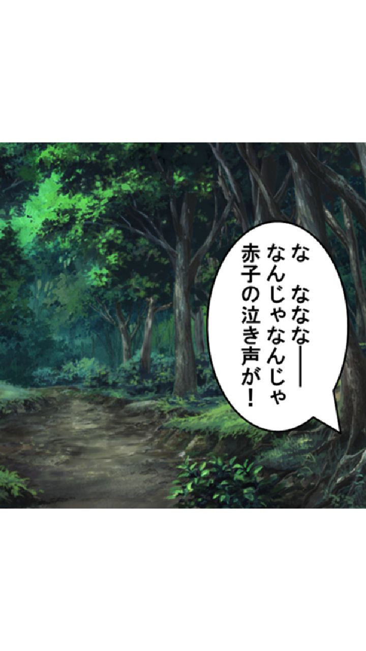 桃色勇者の孕ませクエスト！ 第1巻ページ5