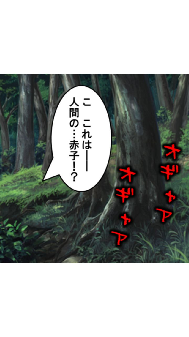 桃色勇者の孕ませクエスト！ 第1巻ページ7