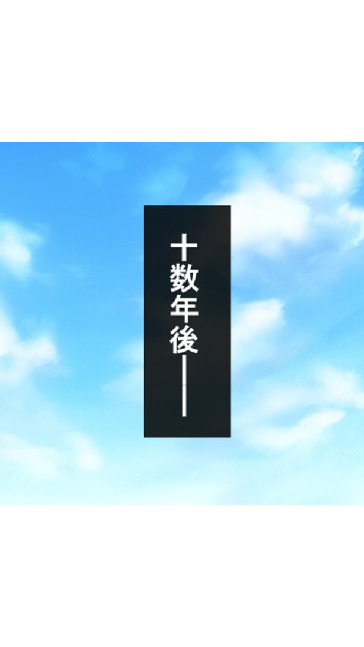 桃色勇者の孕ませクエスト！ 第1巻ページ8