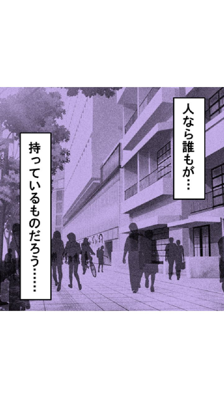 何度でも初体験っ! 〜孕ませて!?時間の果てまで!!〜 第1巻ページ7