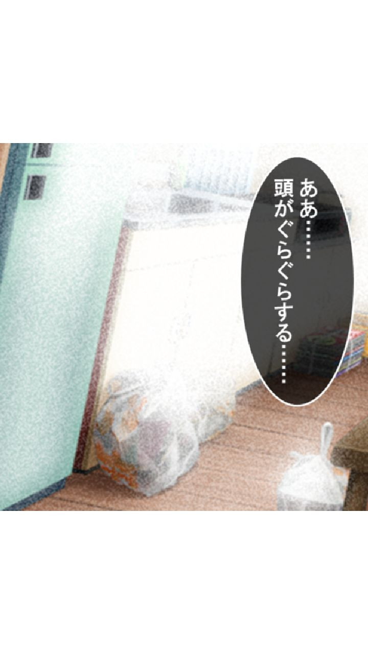 何度でも初体験っ! 〜孕ませて!?時間の果てまで!!〜 第1巻ページ10