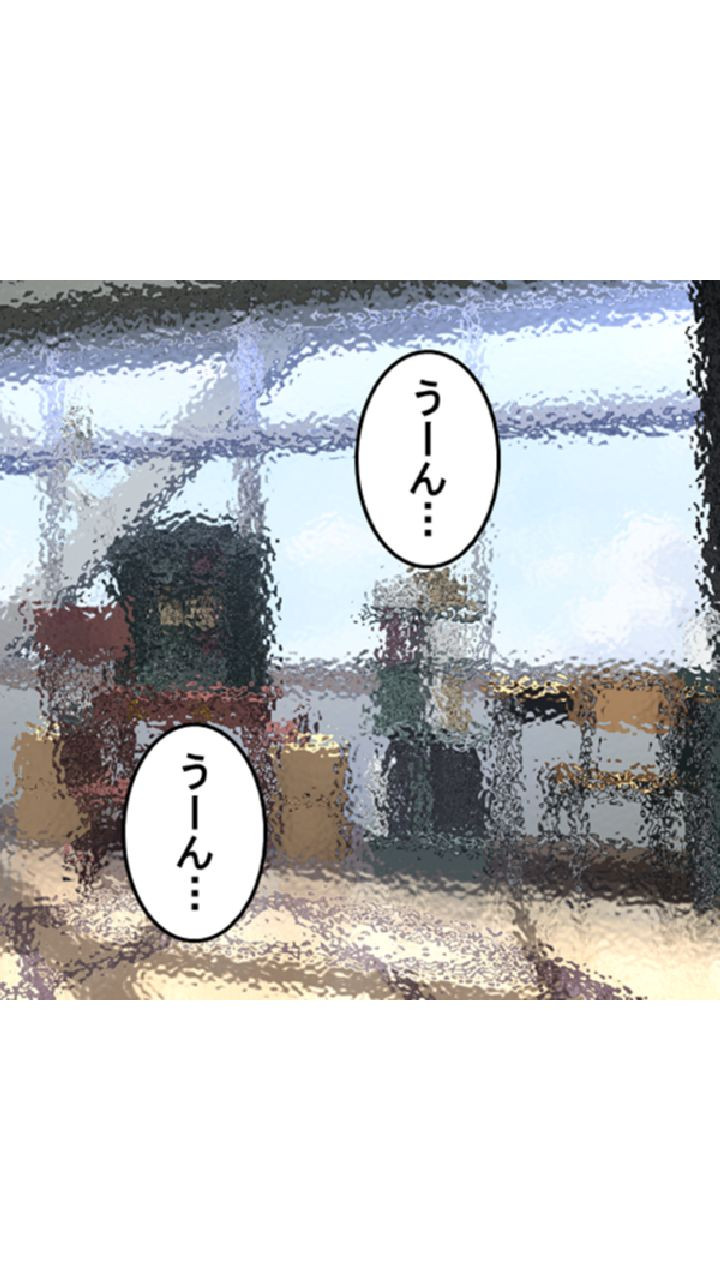 最凶孕ませ兵器:優斗 〜傲慢女子も触ればアヘる！〜 第1巻ページ3