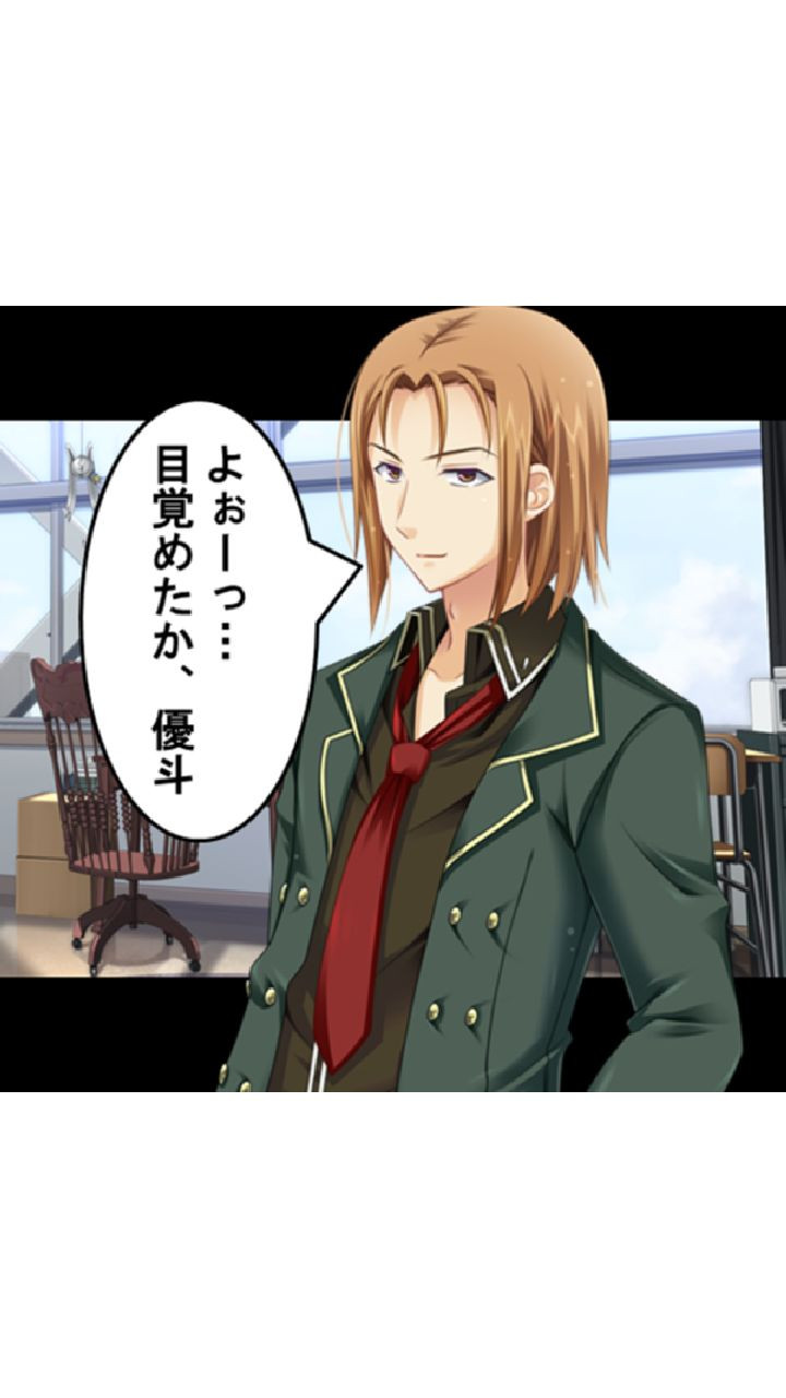最凶孕ませ兵器:優斗 〜傲慢女子も触ればアヘる！〜 第1巻ページ5