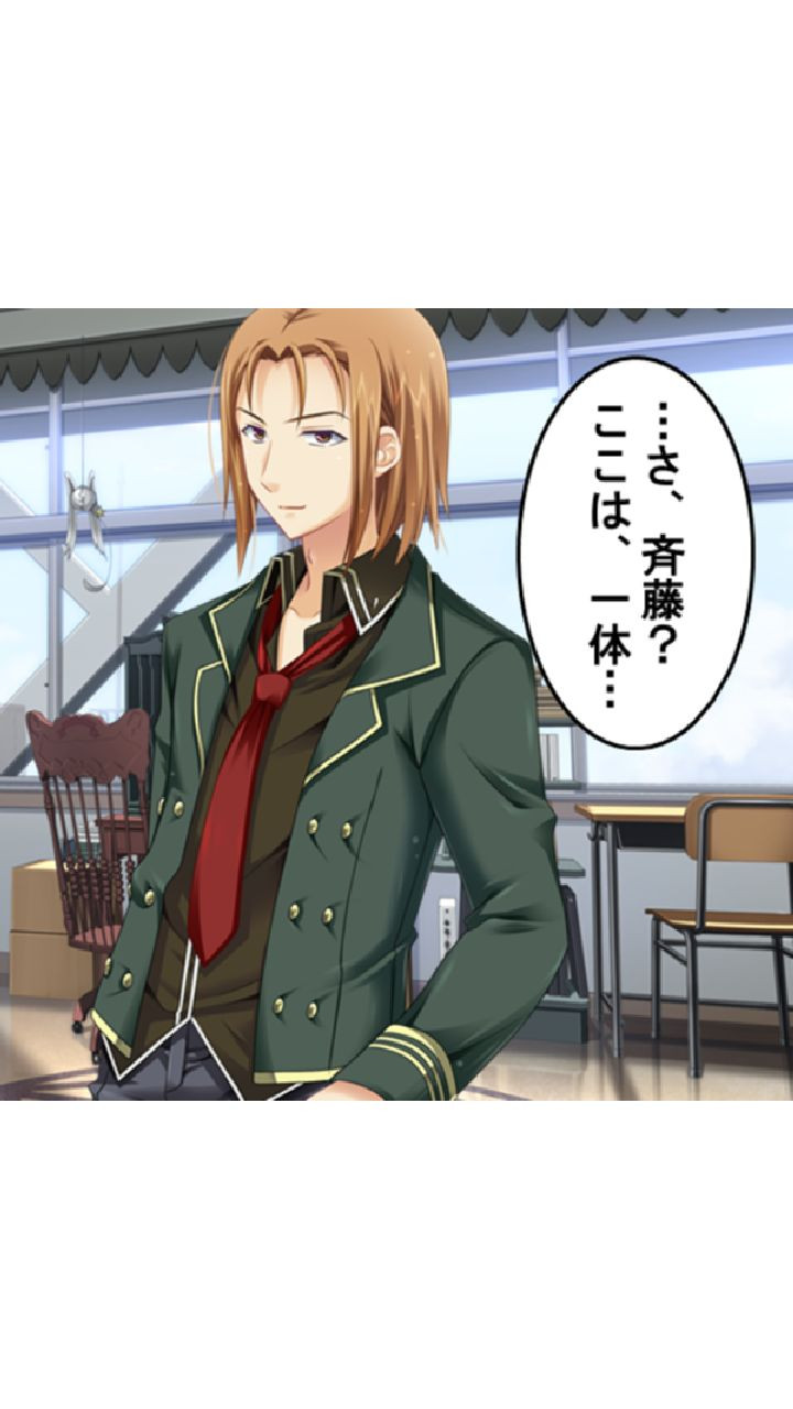 最凶孕ませ兵器:優斗 〜傲慢女子も触ればアヘる！〜 第1巻ページ6