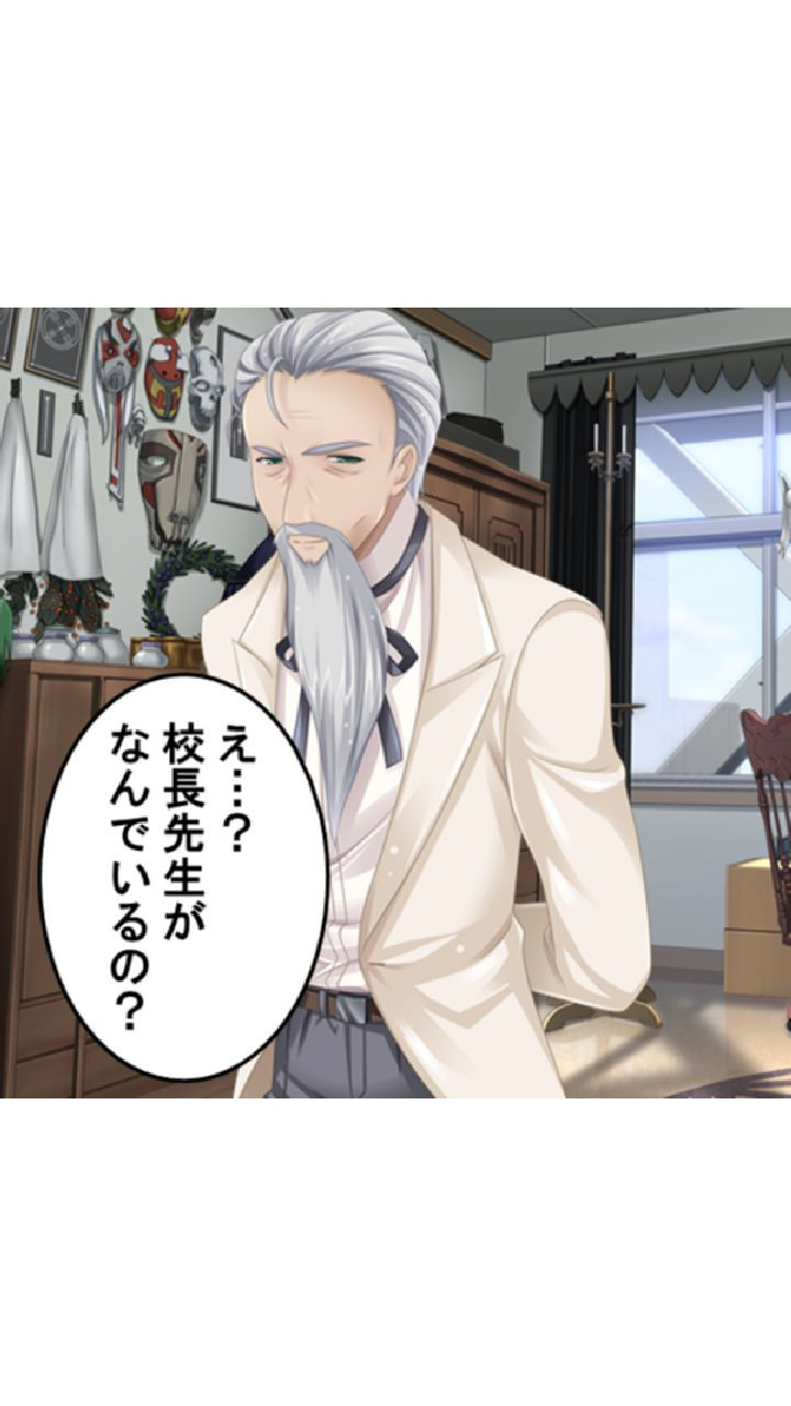 最凶孕ませ兵器:優斗 〜傲慢女子も触ればアヘる！〜 第1巻ページ7