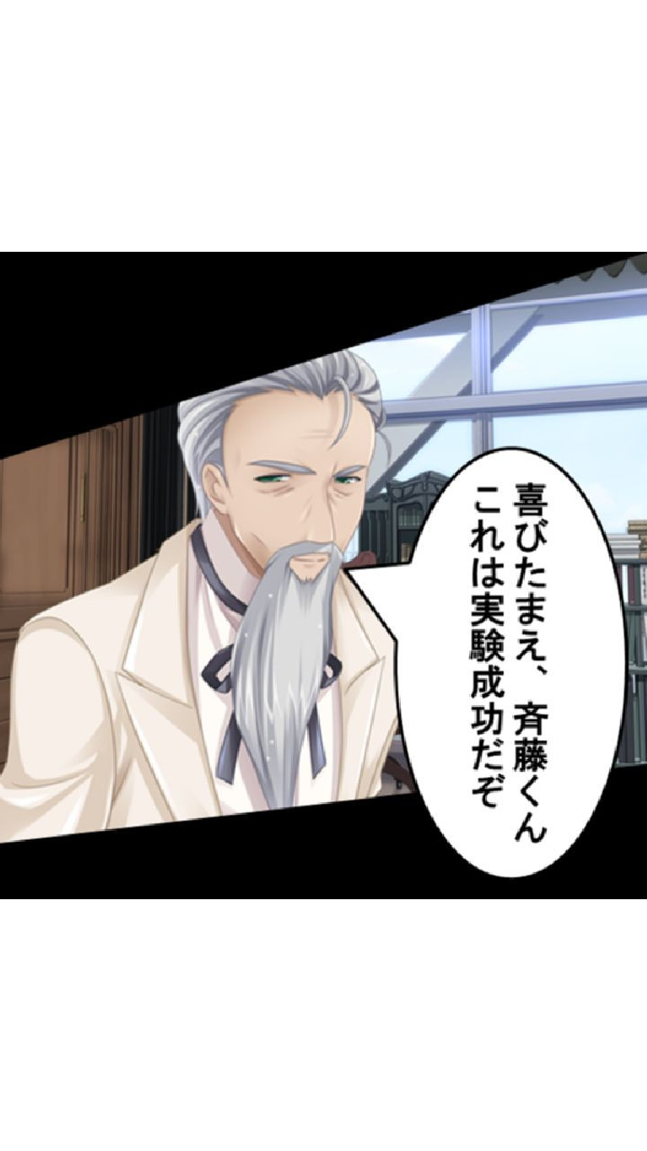 最凶孕ませ兵器:優斗 〜傲慢女子も触ればアヘる！〜 第1巻ページ8