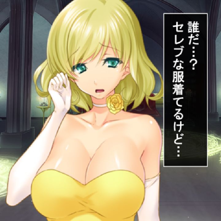 孕ませ勇者と性者の石 〜王女の依頼は子作りH〜 第1巻ページ8