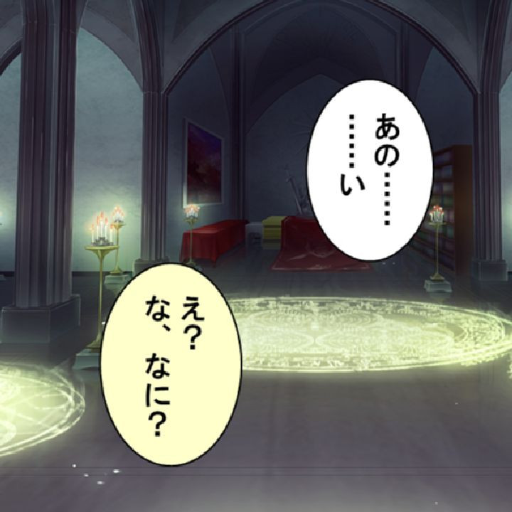 孕ませ勇者と性者の石 〜王女の依頼は子作りH〜 第1巻ページ9