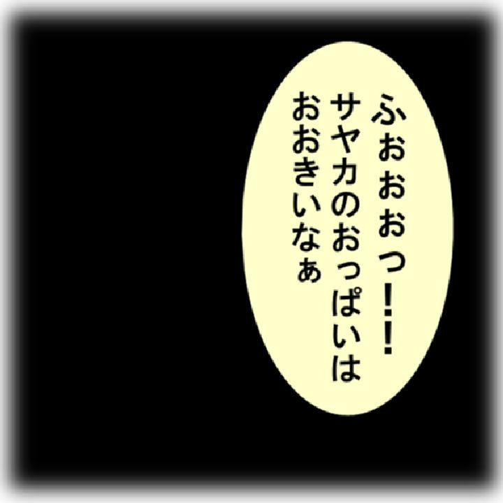 孕ませティーチャー 〜拾われ雇われハーレム授業〜 第1巻ページ6