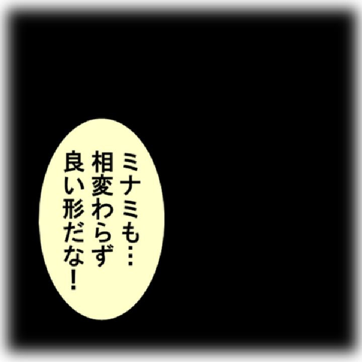 孕ませティーチャー 〜拾われ雇われハーレム授業〜 第1巻ページ9