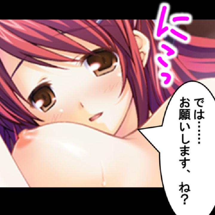 湖のほとりで孕ませて 〜美少女精霊と子作り生活〜 第1巻ページ6