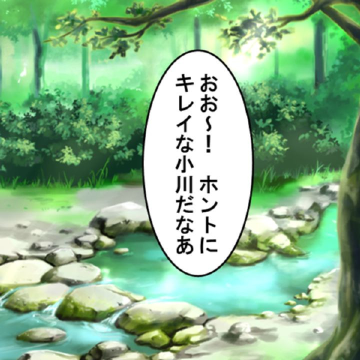 湖のほとりで孕ませて 〜美少女精霊と子作り生活〜 第1巻ページ9