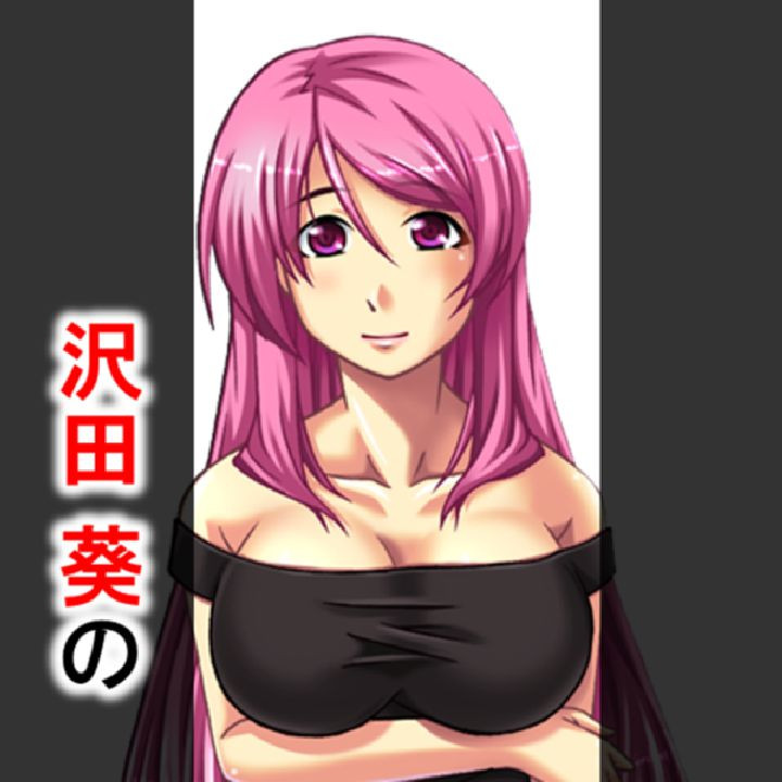 放課後調教物語 〜親友のお母さんを孕ませるまで〜 第1巻ページ4