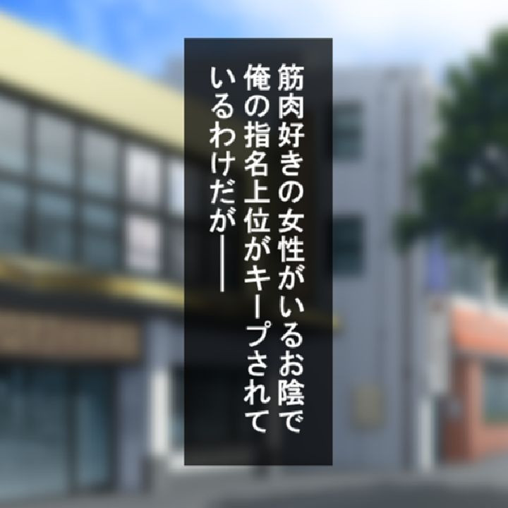 孕ませ有酸素運動 〜人妻フィットネスクラブ〜 第1巻ページ7