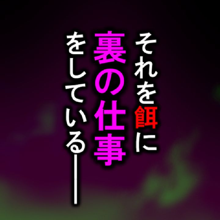 孕ませ有酸素運動 〜人妻フィットネスクラブ〜 第1巻ページ8
