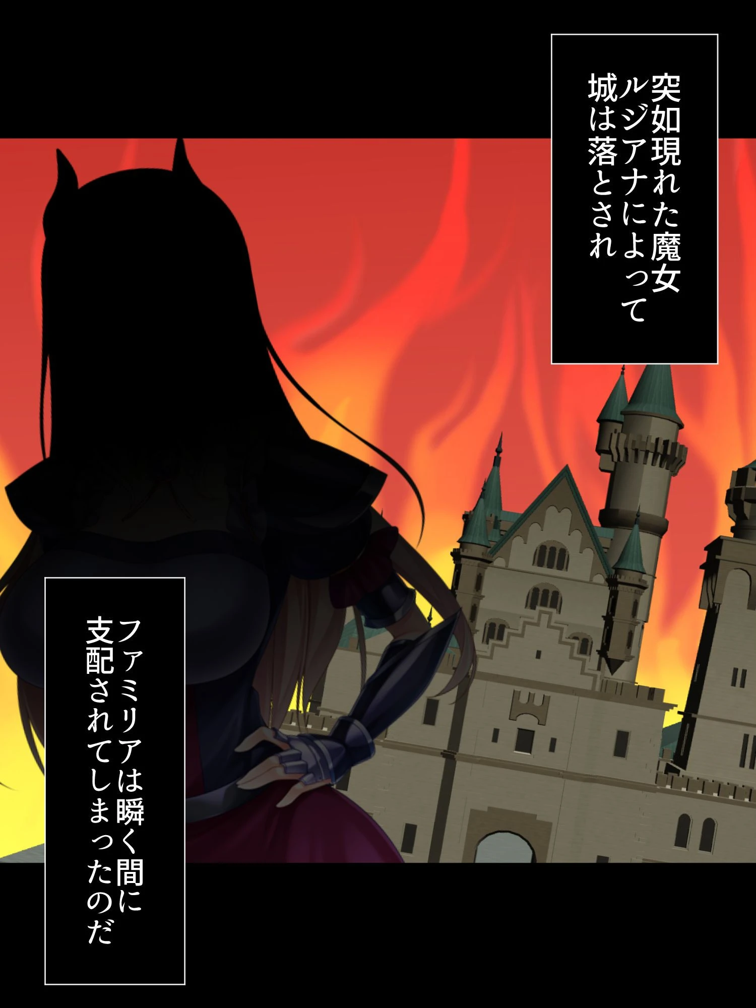 マタニティ・クエストVR 〜魔女を精剣で孕ませろ!〜 第1巻ページ5