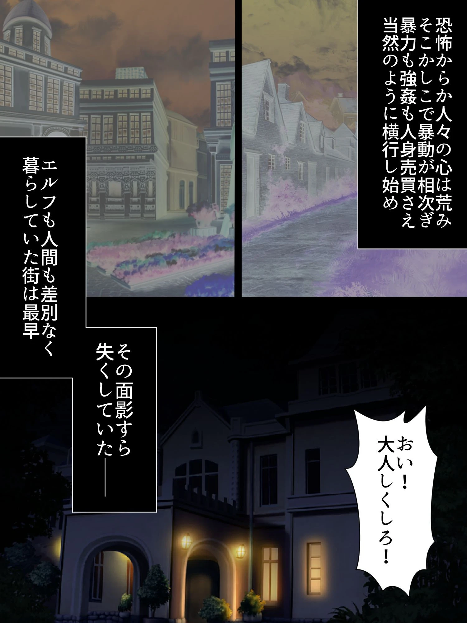 マタニティ・クエストVR 〜魔女を精剣で孕ませろ!〜 第1巻ページ6