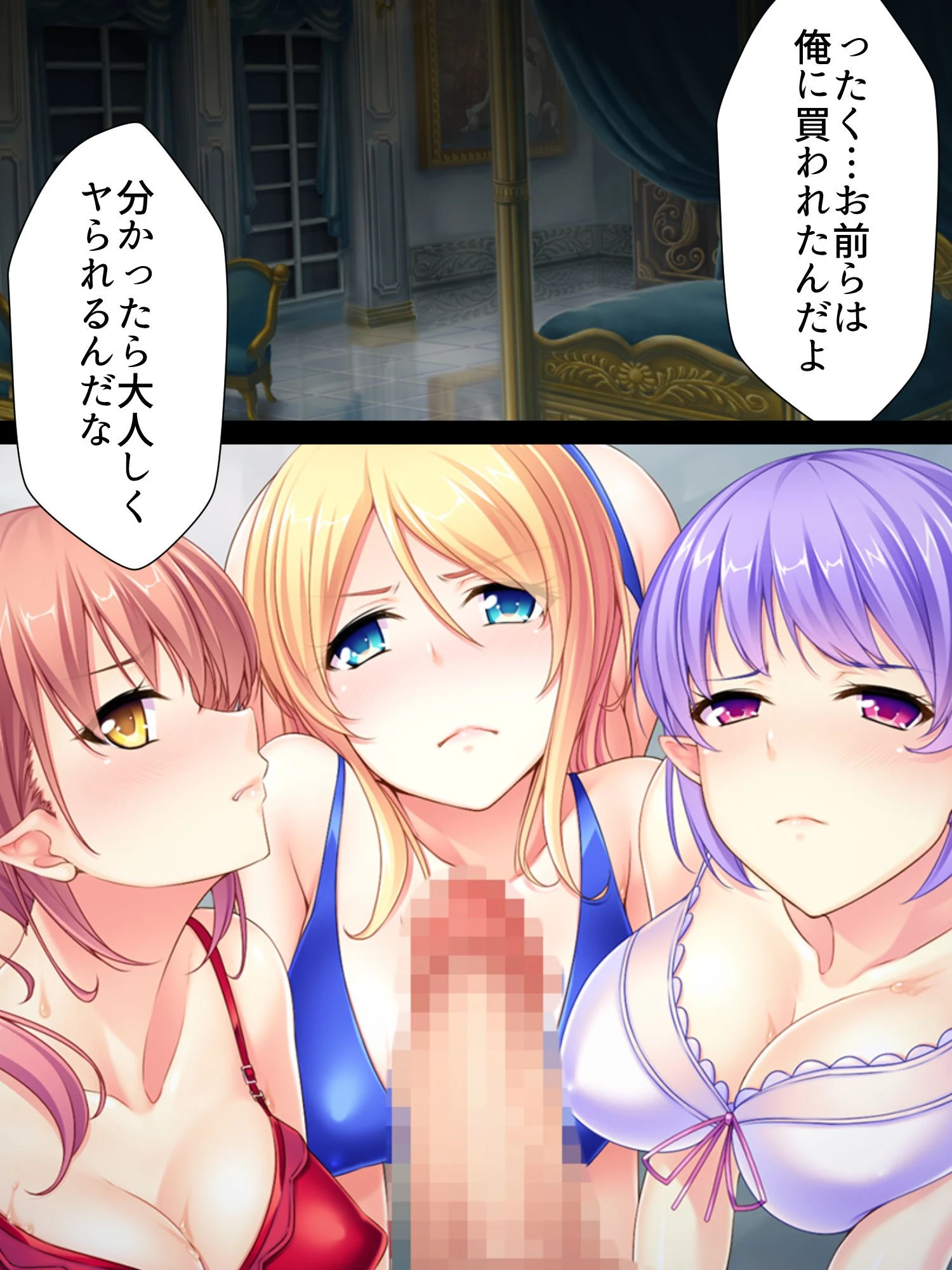 マタニティ・クエストVR 〜魔女を精剣で孕ませろ!〜 第1巻ページ7