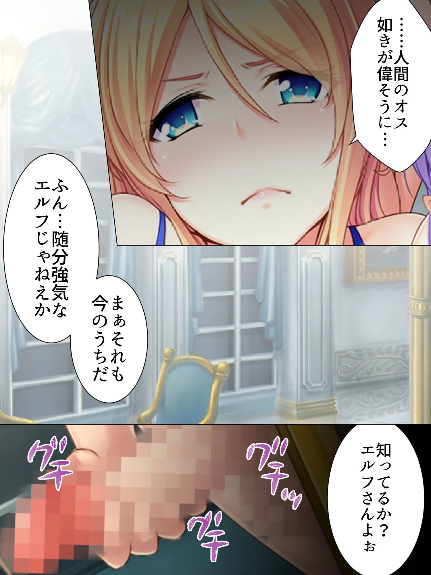 マタニティ・クエストVR 〜魔女を精剣で孕ませろ!〜 第1巻ページ8