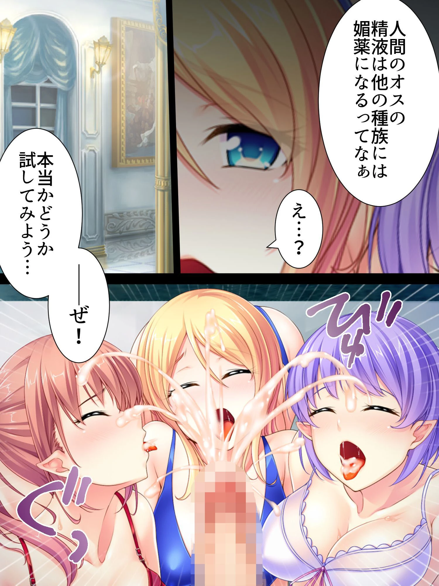 マタニティ・クエストVR 〜魔女を精剣で孕ませろ!〜 第1巻ページ9