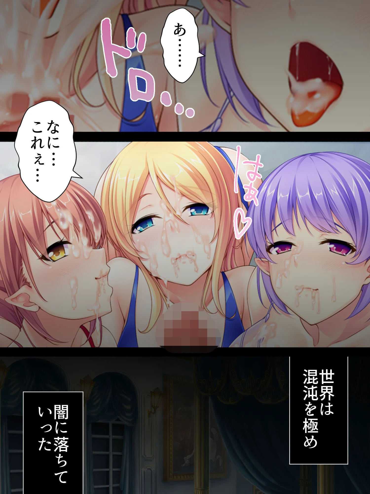マタニティ・クエストVR 〜魔女を精剣で孕ませろ!〜 第1巻ページ10