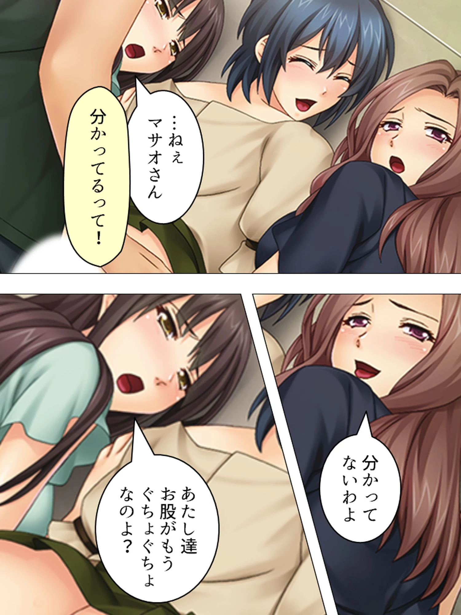 鬼畜!寝取り孕ませ王 マサオ・シュナイダー 〜白濁の人妻商店街〜 (単話) 第1話ページ7