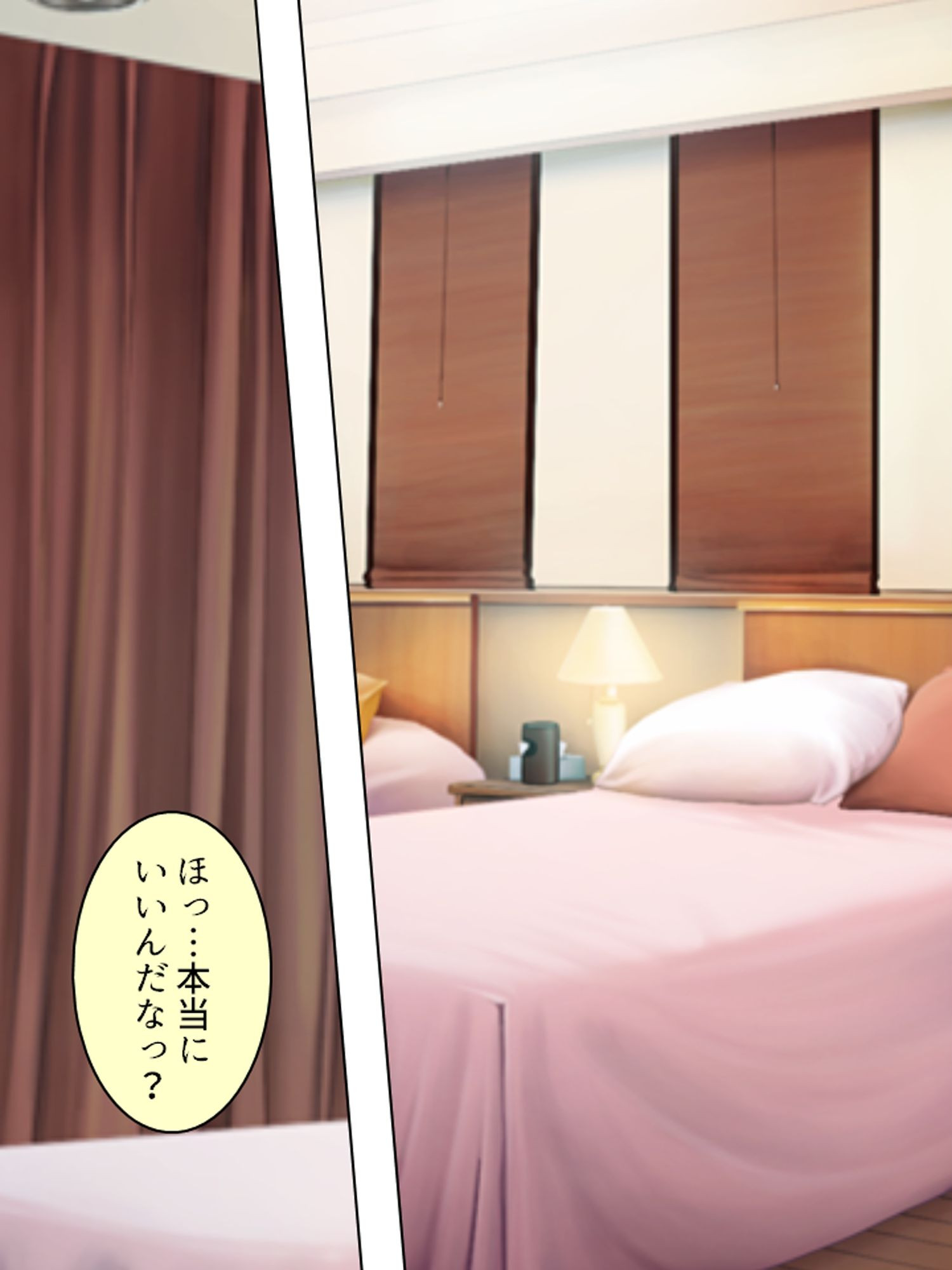 孕ませティーチャー 〜保健体育の家庭教師〜 (単話) 第1話ページ4