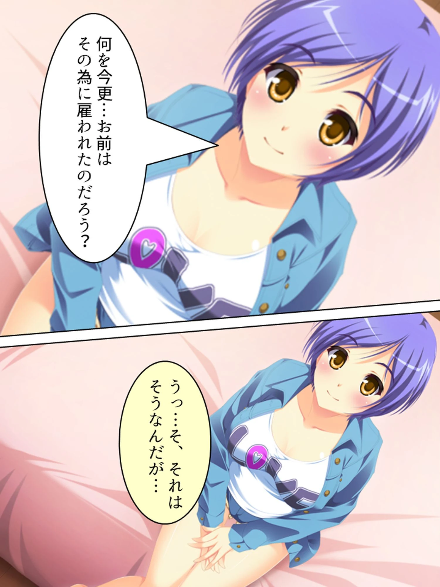孕ませティーチャー 〜保健体育の家庭教師〜 (単話) 第1話ページ5
