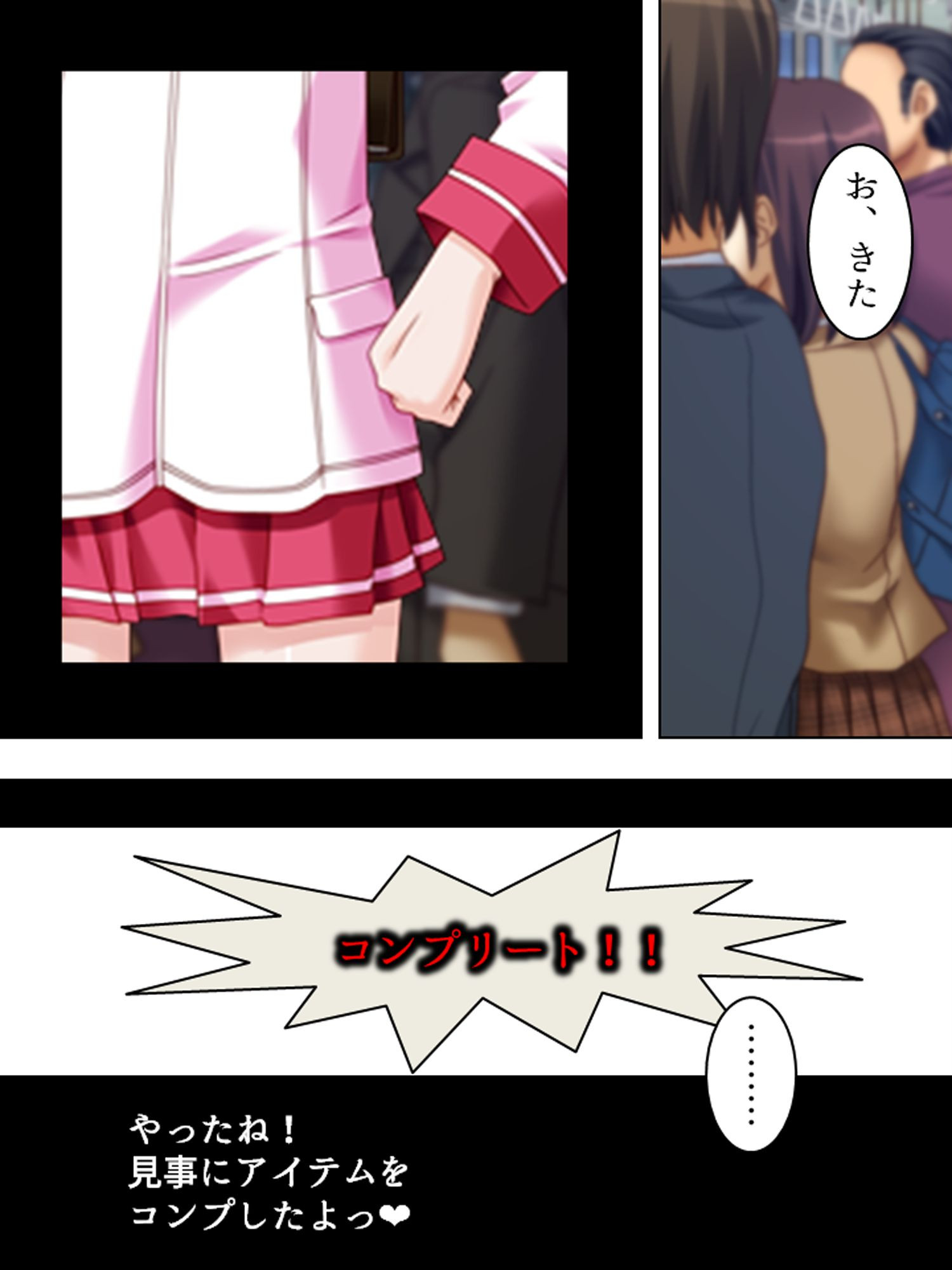 隷属:孕ませアプリEpisode2 〜今度の孕ませはソーシャルだ!〜 (単話) 第1話ページ6