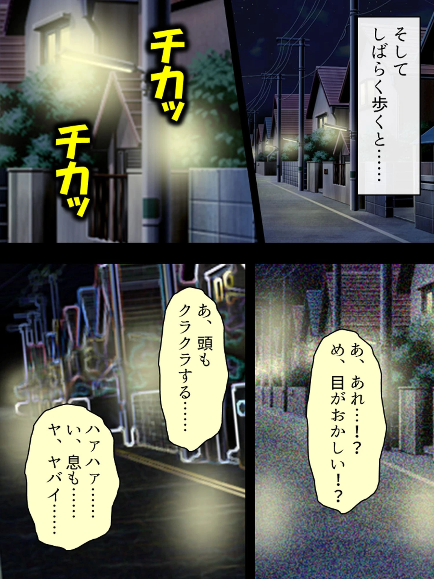 悪役令嬢に下剋上！完全屈服マゾメス調教で孕ませるまでハメ倒す （単話） 第1話ページ7
