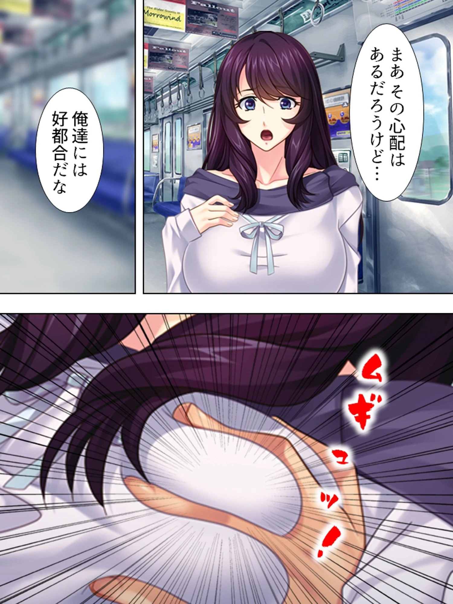 孕ませ新婚旅行 〜奥様は野外プレイがお好き！？〜 第1巻ページ9